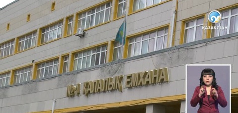 Елордалық ардагерлер арнайы емханаға қаралады