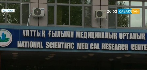 Медициналық мекеме саны 3 есеге артты