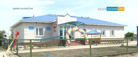Шығыс Қазақстанда жаңа амбулатория қолданысқа берілді