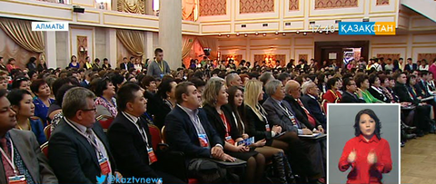 Алматыда «Денсаулық баршаға» атты ІІІ халықаралық конгресс өтті