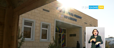 ВИЧ індетін жұқтырған балаларға арналған орталық ашылды