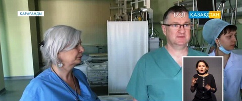Қарағандыдағы облыстық кардиохирургиялық орталықта жылына 400-ден астам операция жасалады