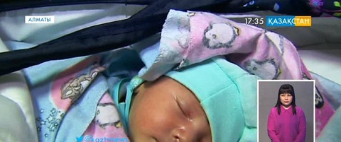 Алматыда жасанды ұрықтандырудан 10 000-шы сәби дүниеге келді