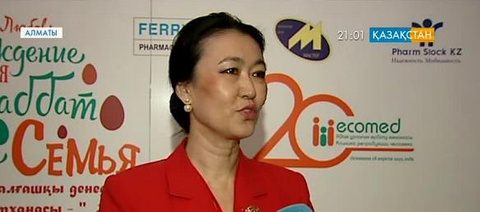 Алматыдағы «Экомед» емханасының 20 жылдығына орай халықаралық конференция өтті