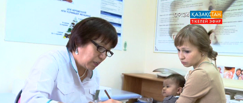 Халықаралық отбасы күніне орай Астанадағы емханаларда ашық есік күні өтпек