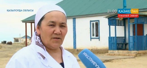 Қызылорда облысындағы Ақбасты мен Құланды ауылында 800 тұрғынға бір ғана дәрігер қызмет көрсетеді