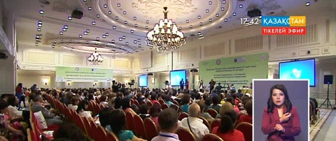 Алматыда Қазақстан Республикасы терапевтерінің IV съезі және кардиологтардың VII конгресі басталды