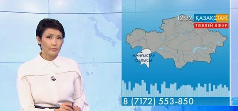 Жаңаөзен қаласының тұрғыны Қайырбек Құрбаниязов тегін медициналық қызметке қол жеткізе алмай отырғанын айтады