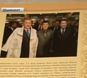 Шымкентте «Елбасының сыныптастары» кітабы жарық көрді