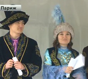 Наурыз мерекесі Парижде тойланды