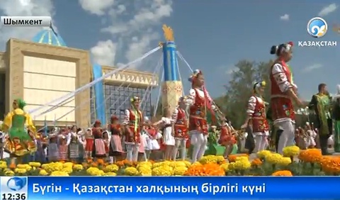 Бірлік мерекесі Шымкентте де кеңінен аталып өтілуде