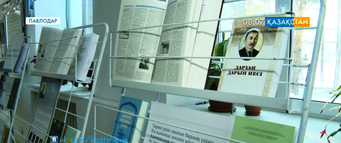 «Дархан дарын иесі» атты кітап жарық көрді