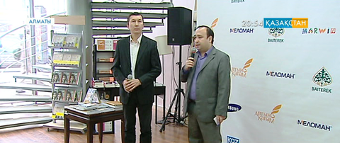 «Алтын қалам» үздік шығармалар жинағы жарық көрді