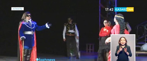 «Дон Сезар де Базан» қойылымы көрерменге жол тартты
