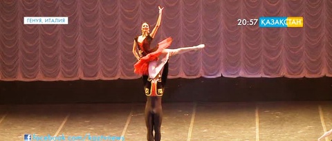 «Астана Опера» театрының Италиядағы гастрольдік сапары жалғасуда