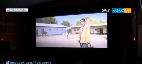 В Актобе показали фильм «Дорога домой»