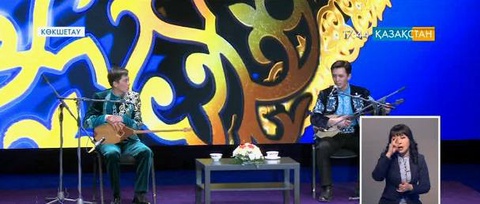 Көкшетауда халықаралық ақындар айтысы өтті