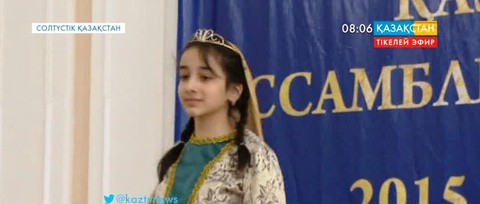 Петропавлда этноклубтар байқауы өтті