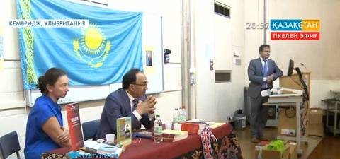 «Шәкәрім. Қазақ ақынының өмірі» атты кітап ағылшын оқырманына жетті