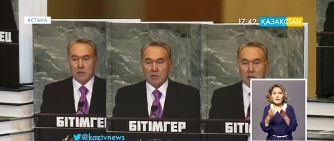 Елбасының сындарлы саясаты жөнінде әңгімелейтін «Бітімгер» атты кітап жарық көрді