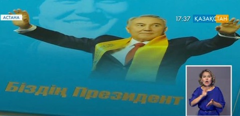 Елбасы кітапханасында «Біздің Президент» атты жаңа кітаптың тұсауы кесілді