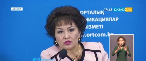 43-я Всемирная конференция по традиционной музыке ICTM пройдет в Астане