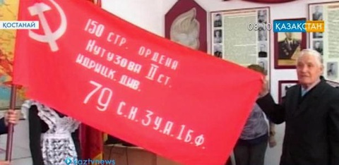 Қостанай қаласындағы мектеп мұражайына Рақымжан Қошқарбаев Рейхстагқа тіккен тудың көшірмесі әкелінді