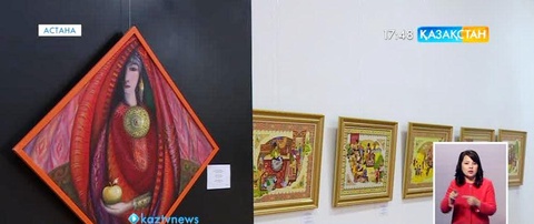 Ұлттық музейде «Түрікмен суретшілерінің әлемі» атты көрме ашылды