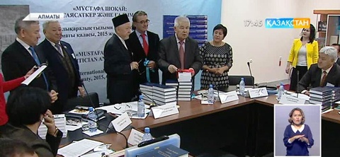 Алматыда Мұстафа Шоқайдың он екі томдық шығармаларының тұсауы кесілді