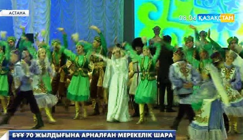 В Астане прошел концерт в честь 70-летия ООН 