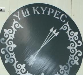 «Үш күрестен» жарыс өтті
