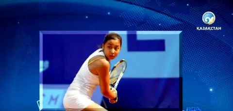 Зарина Диас алғаш рет «Australian Open»-нің негізгі кезеңіне өтті