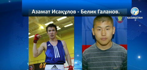 «Astana Arlans» командасының құрамы жарияланды