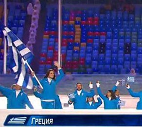 Олимпиадада спортшылардың дәстүрлі шеруі өтуде