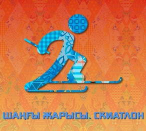 Сочи-2014. Жарыс жолында – Коломина, Осипова, Слонова