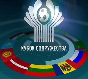 Достастық мемлекеттер Кубогі Сочиде өткізілмек