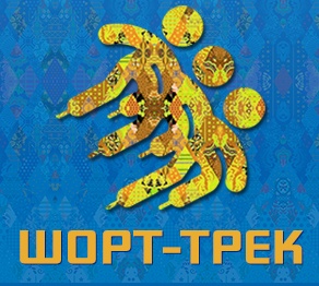 Бекжанов, Никиша және Симонова жарысты бастайды