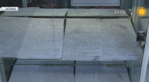 Қазақ халқының тарихына қатысты бұрын-соңды жарияланбаған тың құжаттар көрмесі өтті