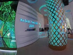 Қазақстан үйі - жанкүйер мекені