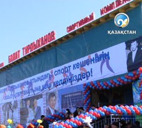 Болат Тұрлыханов атындағы спорт кешені ашылды