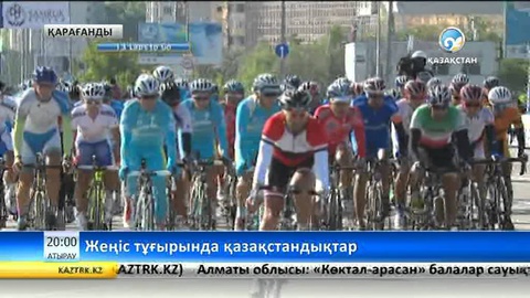 Қарағандыда велоспорттан Азия чемпионаты аяқталды (ВИДЕО)