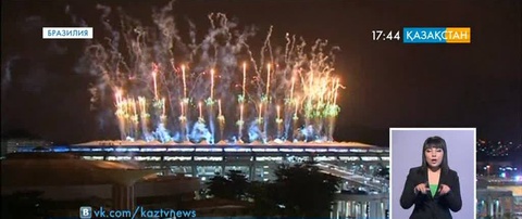 «Маракана» стадионында фейерверк-шоу өтті