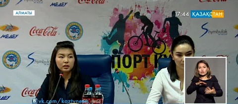 Елімізде Спорт күні ерекше аталып өтпек