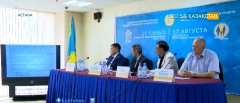 Спорт күніне арналған республикалық акция өтеді