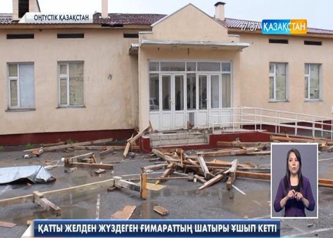 Оңтүстік Қазақстан облысында бүгін түнде қатты дауыл соқты