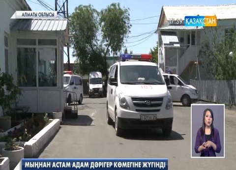 Талдықорғанда аптап ыстық жұртты дәрігерлер көмегіне жүгіндірді