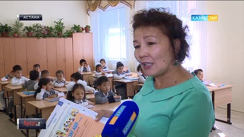 Жаңа оқу жылында жаңалық көп