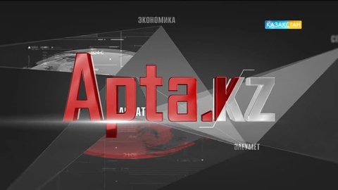 «Apta.kz» (ТОЛЫҚ НҰСҚА)