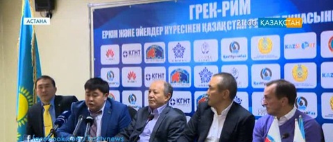 Грек-рим, еркін және әйелдер күресінен ҚР кубогы басталды