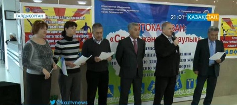 «Спорт және денсаулық» автокеруні жолға шықты